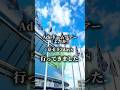 Adoドームツアー『よだか』京セラドーム大阪2days#ado #よだか#京セラドーム
