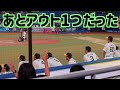 角中サヨナラホームラン。一瞬で静まるホークスベンチ