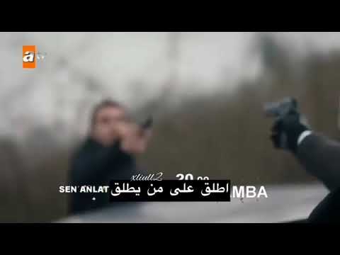 اشرح ايها البحر الاسود اعلان 2 الحلقة 43 مترجمة للعربية