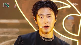 U-KNOW (유노윤호) - Stretch | Show! MusicCore | MBC251115방송