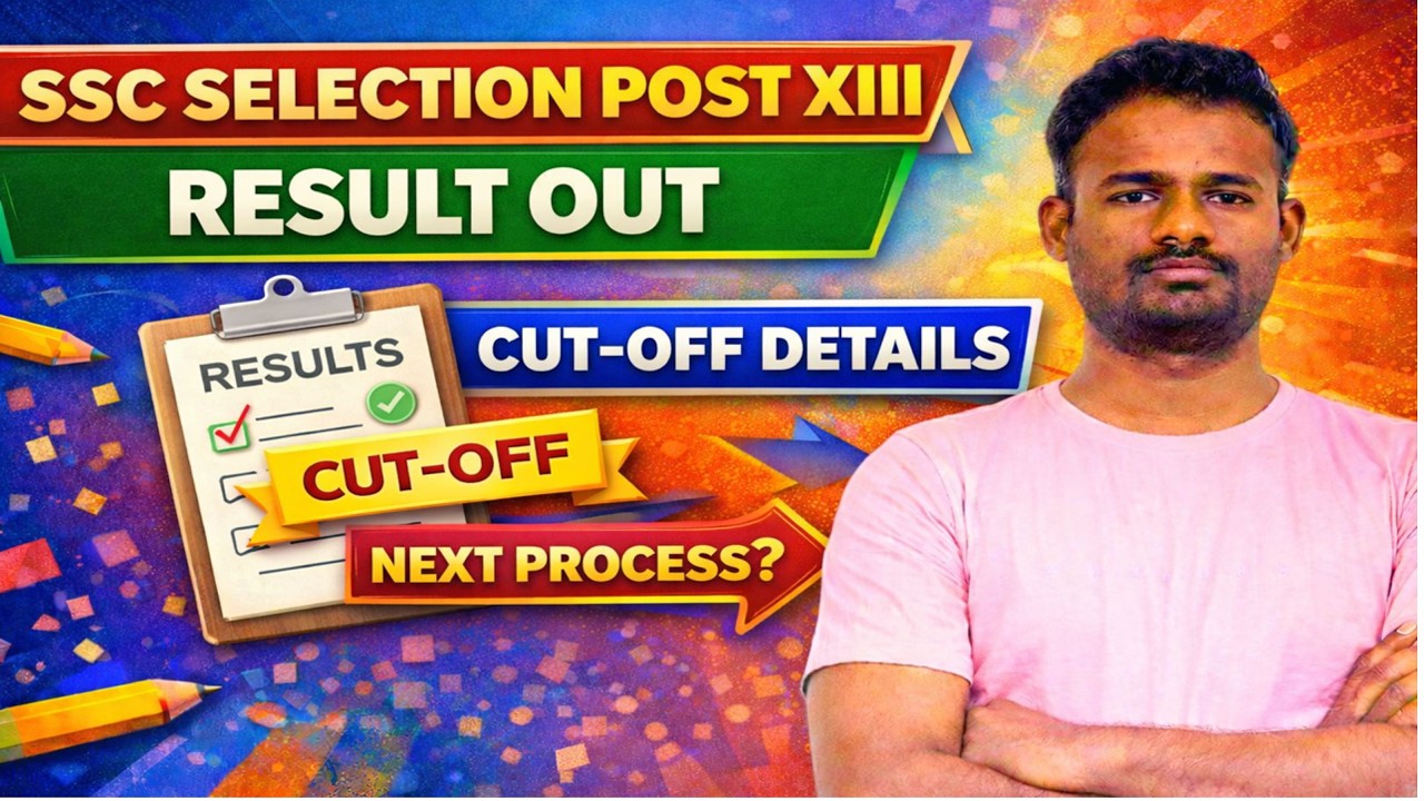 SSC Selection Post Phase XIII Result Out 🎉 | Cut-Off Marks | Next Process Explained in Tamil