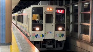 【臨時特急スカイツリートレイン66号浅草行き】東武元6050系現634型"SKYTREE TRAIN"編成4両が臨時幕で北千住駅4番線に到着停車するシーン（臨5266レ）2023.10.28