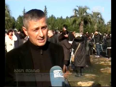 აქცია „დაიცავი რვაფეხა“