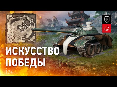 Video: World Of Tanks Pregled