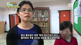 [KTV 사랑합니다 대한민국] 몸짓으로 소통하다 필로스 장애인무용단