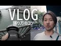 【保存版】街撮りスナップ動画が「シネマティック」に激変する、プロの視点と構図