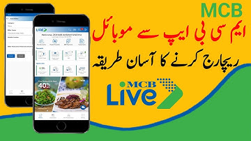 How to Mobile Top Up using MCB Live App. How recharge Mobile load with mcb app.