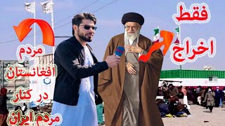 اخراج هزاران پناهجو افغان از کشور ایران