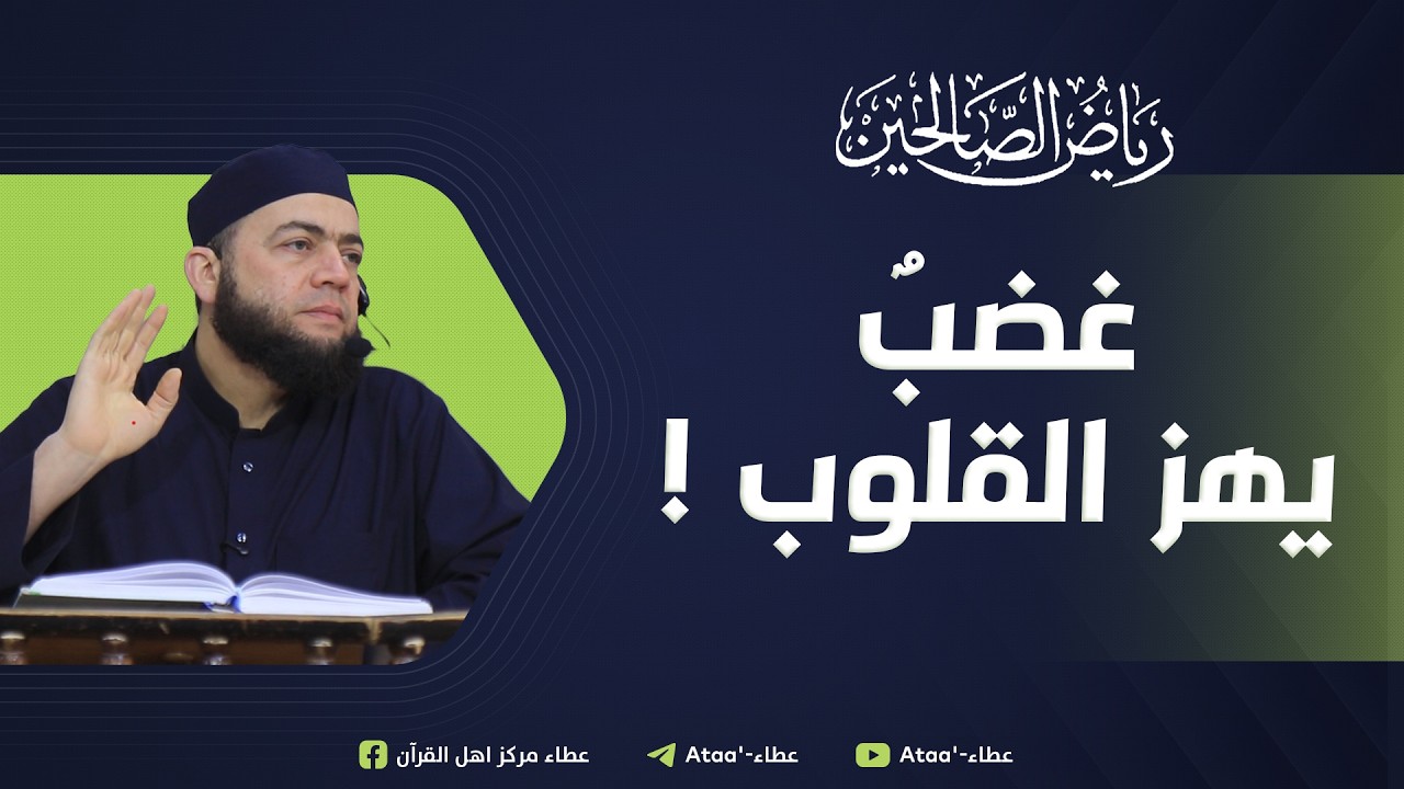 اِغضبوا للـه وانتصروا لدينه ! عبد الله شيخ سليم