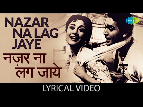 Nazar Na Lag Jaye with lyrics | नज़र ना लग जाये गाने के बोल |Night In London| Mala Sinha/Biswajit
