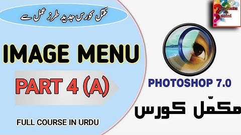 image menu || Adobe photoshop 7.0 || part 4