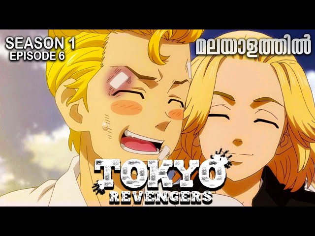 TOKYO REVENGERS Season 3 Episode 6 Explained in Malayalam, Best School Life  Anime