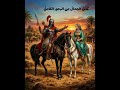 موسيقى ثلاثية الأبعاد ميكس عربي و تكنو على إيقاع البحر الكامل طبعا مولدة 