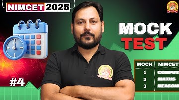 NIMCET - 2025 MOCK TESTSOLUTION  | P-4 | 45 DAYS COURSE COMPLETE | NIMCET FREE BATCH FREE  #nimcet