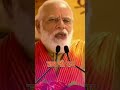 प्रधानमंत्री मोदी जी का ये भावुक अंदाज़ लोगों का दिल जीत रहा है… 🙏