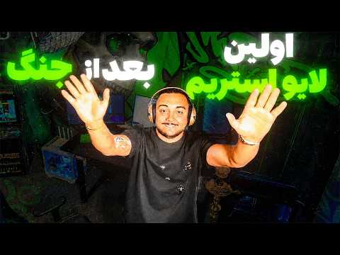 دلم براتون تنگ شده بود ❤️
