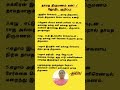 தாமத திருமணம் ஏன்? / ஜோதிட குறிப்பு! #ஆன்மீகம் #ஜோதிடம் #திருமணம் #தோஷம்