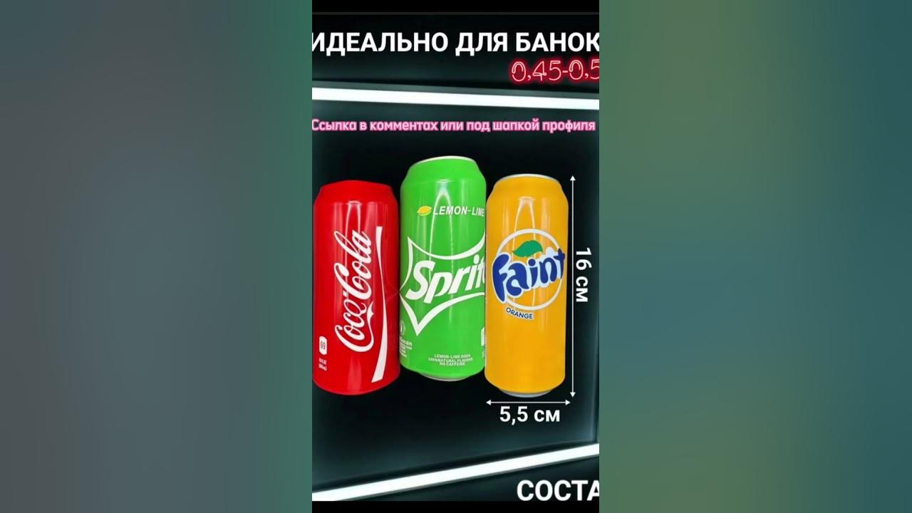 Чехол для банки пива - YouTube