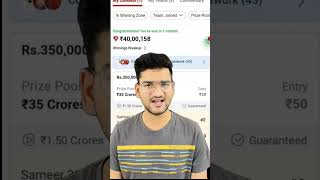 Top 3 Fantasy Apps in India | Best Fantasy App for IPL 2023 #dream11 #shorts #short screenshot 4