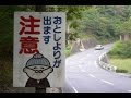 腹筋崩壊　吹いたら負け　おもしろ看板！おもしろ標識！総集編！！