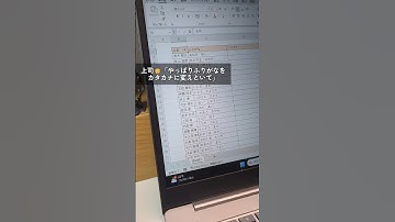 【Excel便利技】カタカナ・ひらがな・全角・半角の変換方法 #excel #仕事効率化