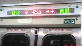 台鐵 500型 列車4182次 蘇澳 區間車 台北往松山車內動態動態字幕-2(新式)