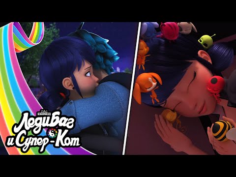 Кадр из сериала «Леди Баг и Супер-Кот»