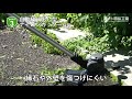 ミナト 充電式刈払い機 GTE-1820Li