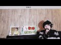 椎名佐千子さん新曲 『丹後なみだ駅』カバー綾瀬まりこ