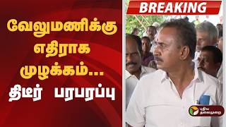 breaking        S P Velumani