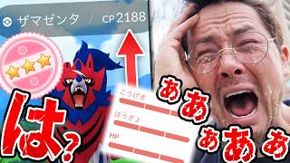 は？復刻1戦目で100！？はぁ？！へ？！ふざけるなあああああ！？？！！【ポケモンGO】