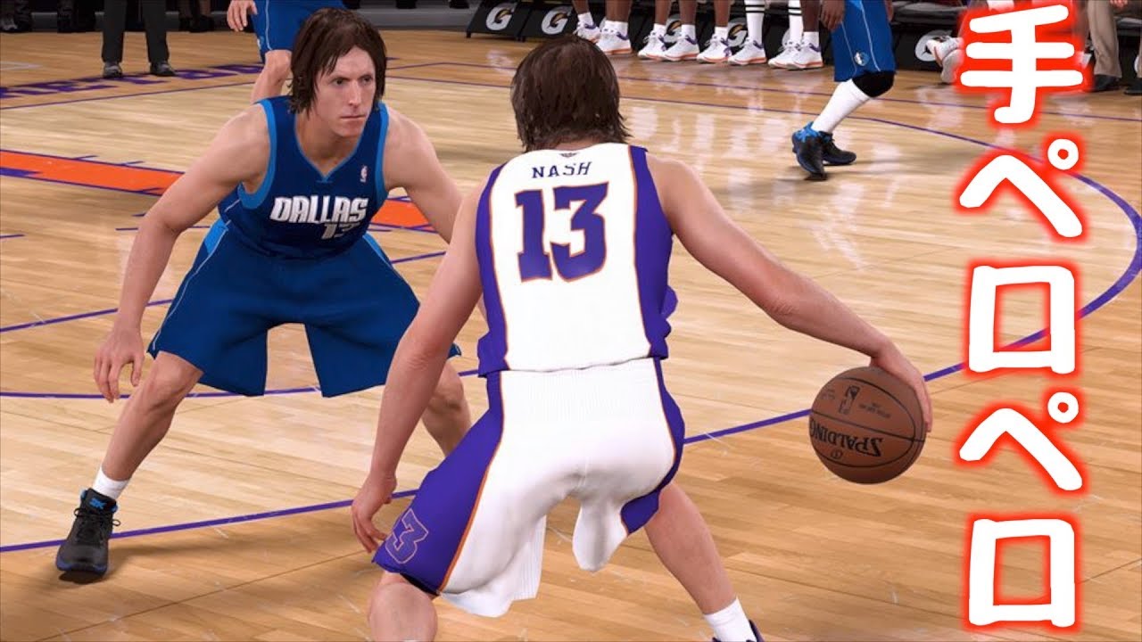 Nba 2k18 ナッシュ率いるサンズ降臨 ラン ガン炸裂なるか ちなみにマッチアップもナッシュw Youtube