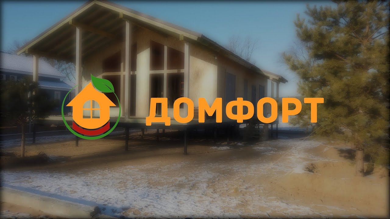 Отзывы клиентов — Мерастрой Отзывы о СтройДомТраст, ООО (Мещанский район, Москва)