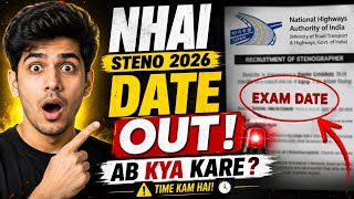 NHAI STENO EXAM DATE OUT 🔥 Ab Kya Kare? Full Strategy 2026