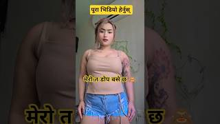 Aage Age Topaiko A - Actor Alisha Basnet Trend Video New Nepali Song 2082