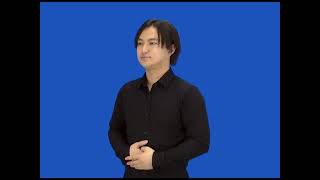 デンマーク