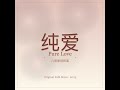 我把你的消息都看了 | 纯爱