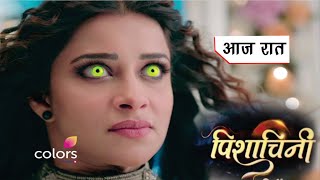 Pishachini Serial- 10Th Aug 2022 पशचन Pishachini Episode 3 & 4-Review Pishachini Colors Tv