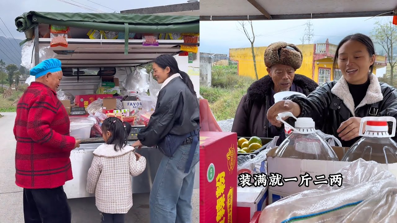 走、今天带起我家幺儿到乡村卖货、看看能赚多少钱