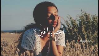‏ دلنيا قرداغي.. احبابنا فين راحو ياعين ...♪♪