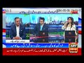 Haaris M. Chaudhary | ARY News- Pakistan Financial Literacy Week