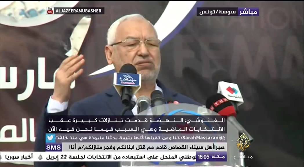 احتفال جماهيري لحركة النهضة بمناسبة اليوم العالمي للمرأة بحضور رئيس الحركة راشد الغنوشي