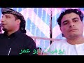 غالي رحل ما ساب غير الصوره هكذا ما غنى الفنان الاستاذ انور بومطير من مهرجان منشيه صبري