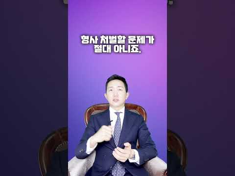 촉법소년이 아청물 보면 처벌받나요 