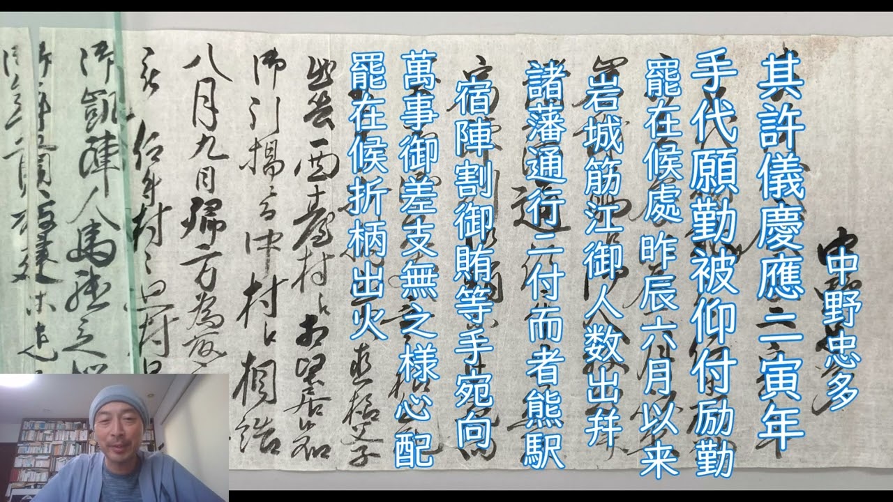 復刻版『教育の世紀 』全 16巻＋別巻『教育の世紀社の総合的研究』 Mainichi Ancient Documents DAY Vol. 1180: The Nakano Family