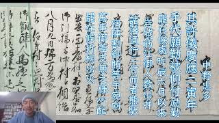 売薬懸場帳関連資料5種　上州・甲府・駿河　1896年〜1921年 売薬懸場帳関連資料5種 上州・甲府・駿河 1896年〜1921年 - メルカリ