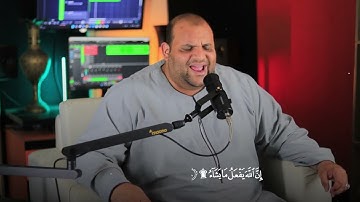 رحلة إيمانية بين آيات تُرقق القلوب"#الحناجر_الذهبية #قرآن #راحة_نفسية