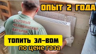 Отопление загородного дома. Монтаж суровых Челябинских батарей КОУЗИ