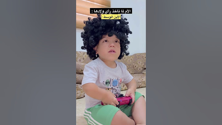 الابن الاوسط دايماً مظلوم مع يحيى الزعبي 😂😂