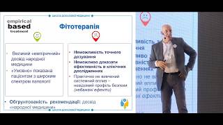 Гострий назофарингіт: фітотерапія та фітоніринг